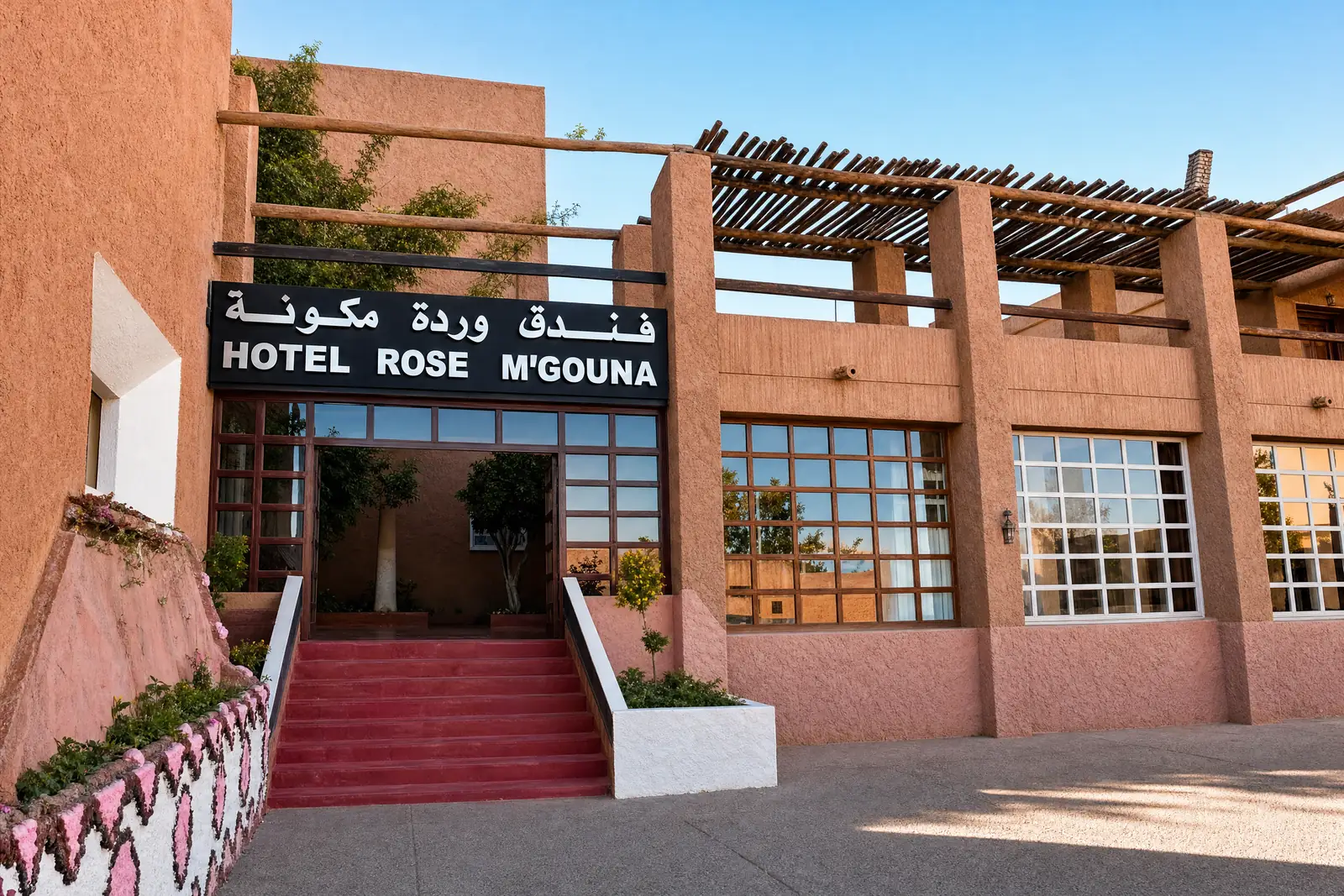 The entrance of Hôtel Rose Mgouna in Kelaat M'Gouna